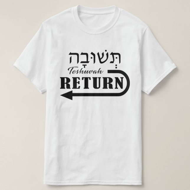 Teshuvah Repent Hebrew Englisch T-Shirt (Design vorne)