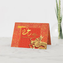 Tet kommt Frühjahr vietnamesischen Drachen Neujahr