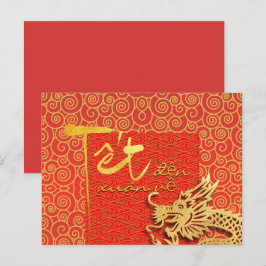 Tet kommt Frühjahr vietnamesischen Drachen Neujahr Postkarte