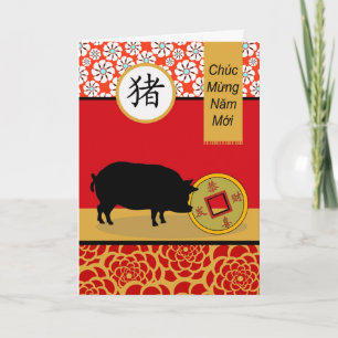 Tet, Vietnamesischer Mondneubiläum des Schweins /  Karte