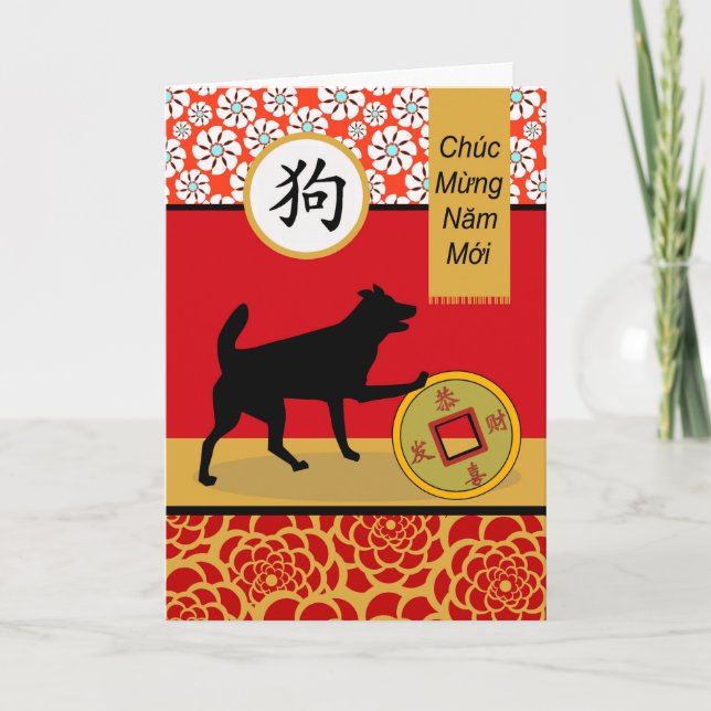 Tet, Vietnamesisches Neujahr des Hundes, Mondjahr Karte (Vorderseite)