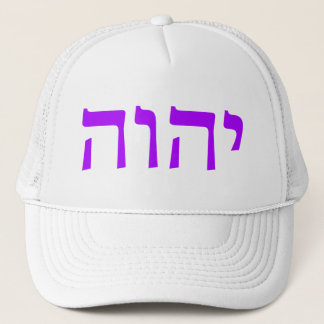 Tetragrammatikalie (lila) truckerkappe