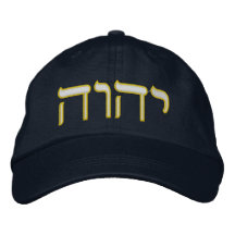 Tetragrammaton