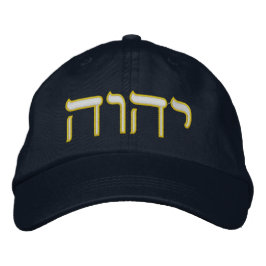 Tetragrammaton Bestickte Baseballkappe