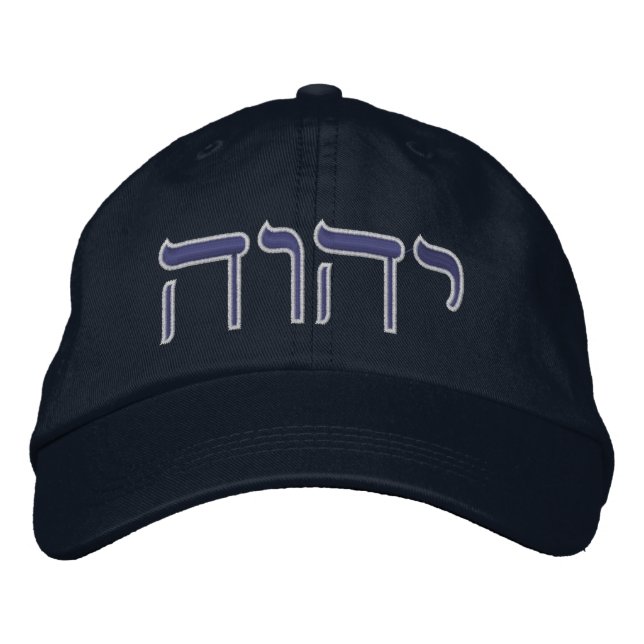 Tetragrammaton Bestickte Baseballkappe (Vorderseite)