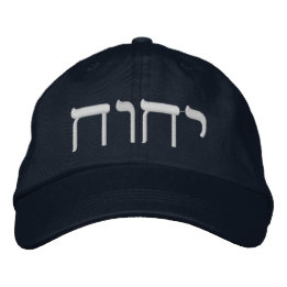 Tetragrammaton Bestickte Baseballkappe
