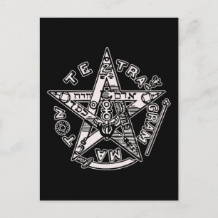 Tetragrammaton (Der unaussprechliche Name) Postkarte