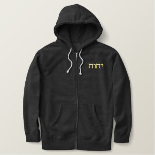 Tetragrammaton Hebräisch Heiliger Name Weiß Gelb Bestickter Hoodie
