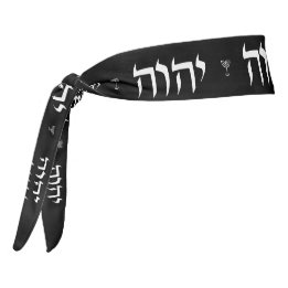 Tetragrammaton hébreu et Menorah