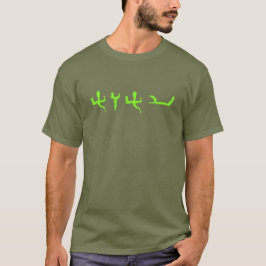 Tetragrammaton Modernes Paleo-hebräisches Grünschr T-Shirt