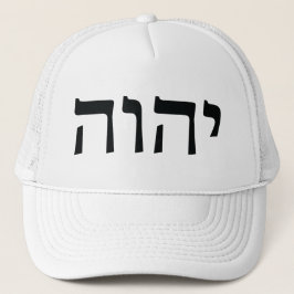 Tetragrammaton (schwarz) truckerkappe