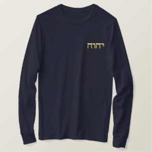 Tetragrammaton Weiße Gelbe Hebräische Heiliger N Besticktes Langarmshirt