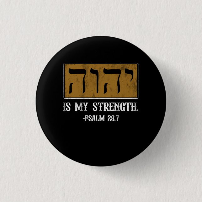 Tetragrammaton Yahweh Elohim Hebrew Israelite Psal Button (Vorderseite)