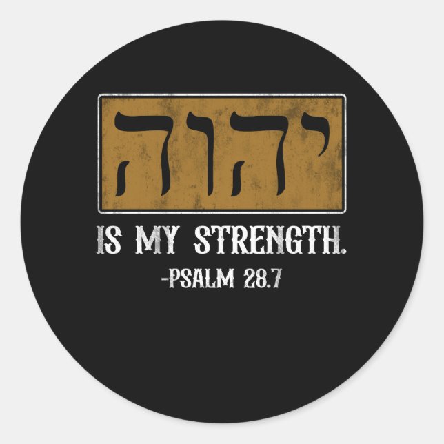 Tetragrammaton Yahweh Elohim Hebrew Israelite Psal Runder Aufkleber (Vorderseite)