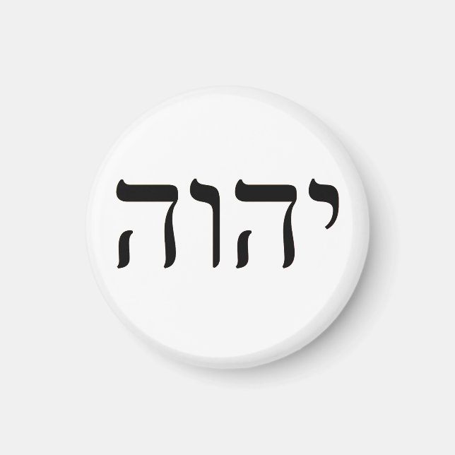 Tetragrammaton YHWH Magnet (Vorne)