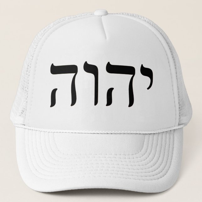 Tetragrammaton YHWH Truckerkappe (Vorderseite)