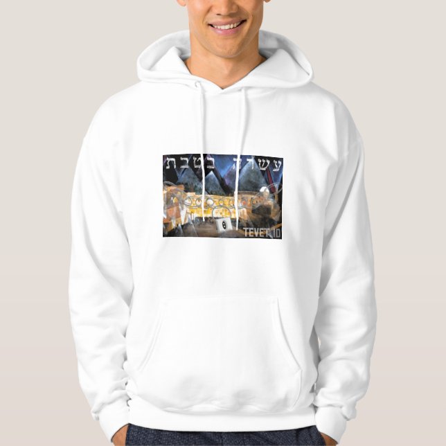 Tevet 10 hoodie (Vorderseite)