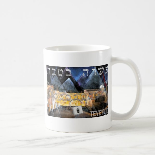 Tevet 10 kaffeetasse (Rechts)