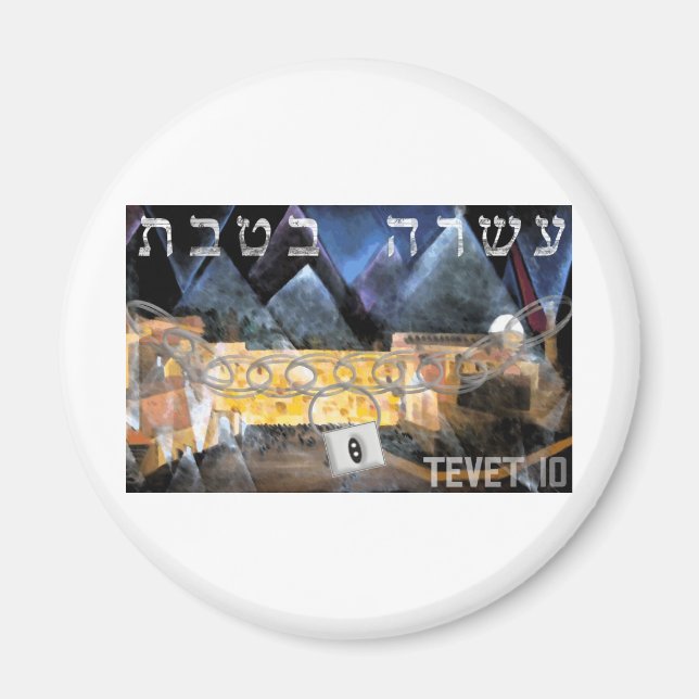 Tevet 10 magnet (Vorne)