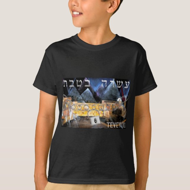 Tevet 10 T-Shirt (Vorderseite)
