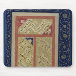 Text eines Gedichtes von einem Album Mousepad