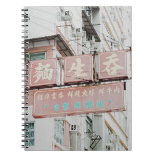 TEXT-SIGNAY FÜR ROTES UND WEISSES KANJI NOTIZBLOCK