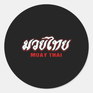 Thai-Boxen Kickboxen MMA Martial Arts Thai Boxin Runder Aufkleber