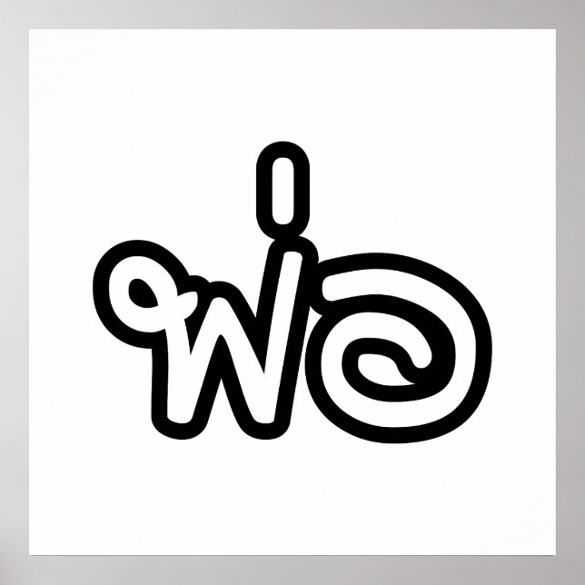 Thai Father - พ่อ / Phaw - Thai Language Script Poster (Vorne)