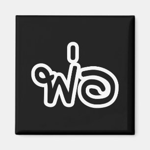 Thai Father - พ่ อ / Phaw - Thai-Sprachskript Magnet