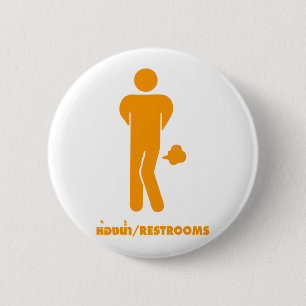 THAI FOOD KANN SPEZIELL ⚠ Funny Sign Sign SEIN : R Button