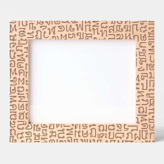 Thai Geätzte Rahmen (Vorderseite)