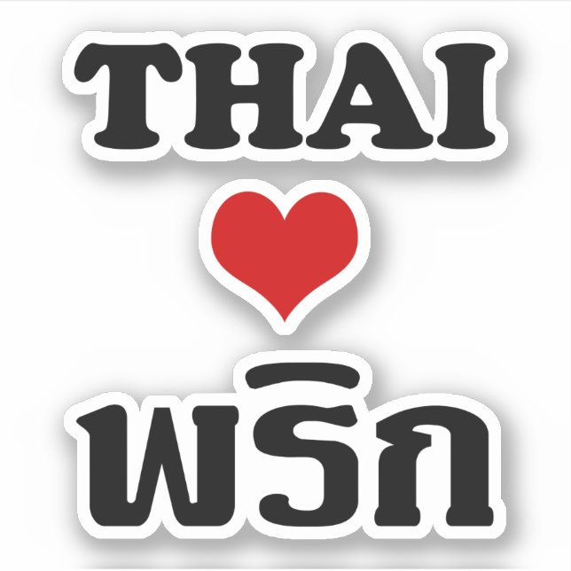 THAI LIEBE PHRIK (CHILI) Thai Food Aufkleber (Vorderseite)