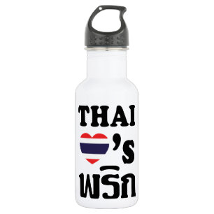 THAI LIEBE PHRIK (CHILI) Thai Food Edelstahlflasche