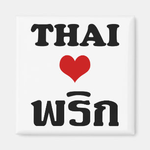 THAI LIEBE PHRIK (CHILI) Thai Food Magnet