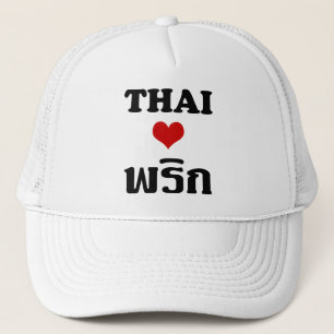 THAI LIEBE PHRIK (CHILI) Thai Food Truckerkappe
