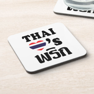 THAI LIEBE PHRIK (CHILI) Thai Food Untersetzer