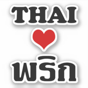 THAI LOVE PHRIK (CHILI) ❤ Thailändisches Essen Aufkleber