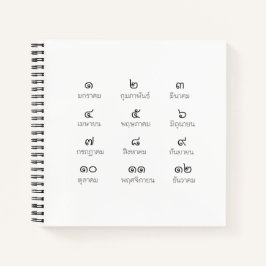 Thai Months Notebook Notizbuch
