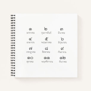 Thai Months Notebook Notizbuch