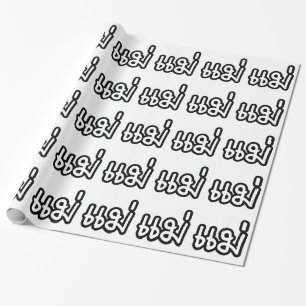 Thai Mother - แ ม่ / Mae - Thai Language Script Geschenkpapier