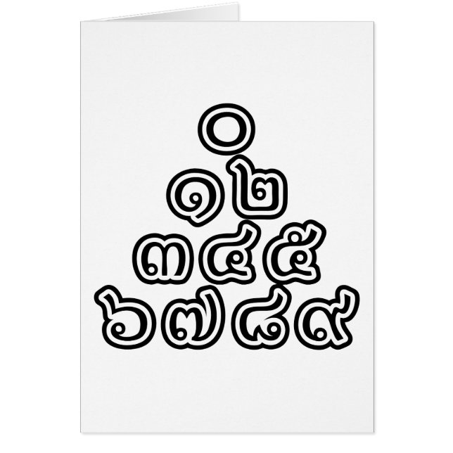 Thai Numbers Pyramid ♦ Thai-Sprachskript ♦ (Vorne)