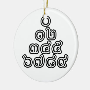 Thai Numbers Pyramid ♦ Thai-Sprachskript ♦ Keramikornament