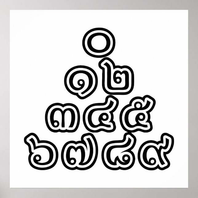 Thai Numbers Pyramid ♦ Thai-Sprachskript ♦ Poster (Vorne)