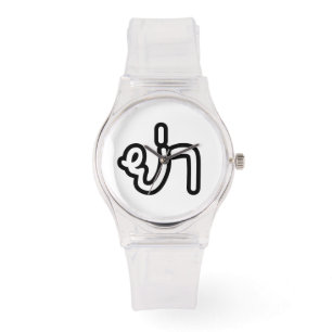 Thai (Vaterin) Großmutter - ย่ า / Ya Armbanduhr