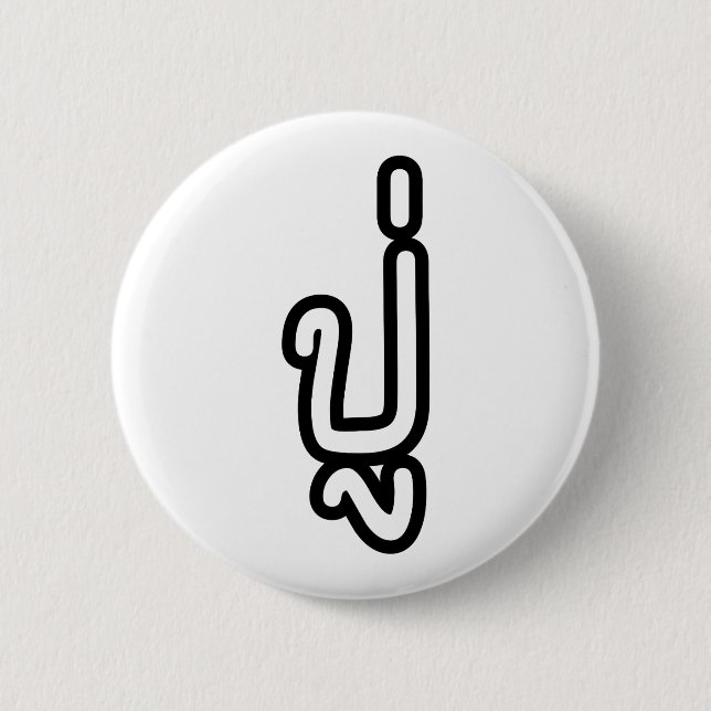 Thai (Vaterschaft) Großvater - ปู่ / Pu Button (Vorderseite)