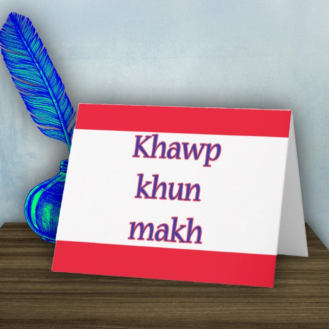 Thai Vielen Dank Hinweis Dankeskarte (Von Creator hochgeladen)