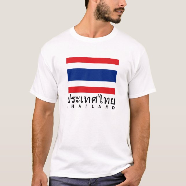 Thailand-Flagge T-Shirt (Vorderseite)