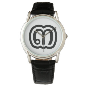 Thailand Nummer 3 / Drei / ๓ (Sam) Thai Script Armbanduhr