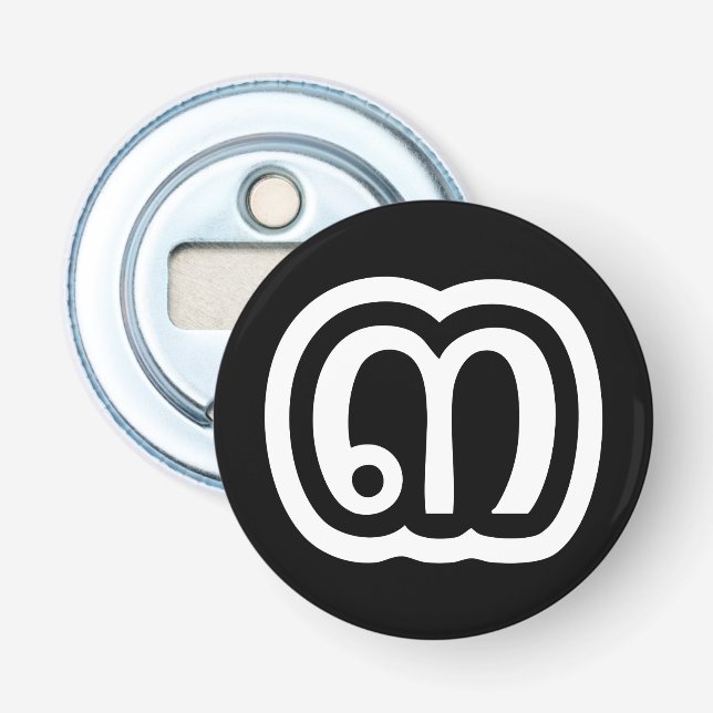 Thailand Nummer 3 / Drei / ๓ (Sam) Thai Script Flaschenöffner (Vorderseite)