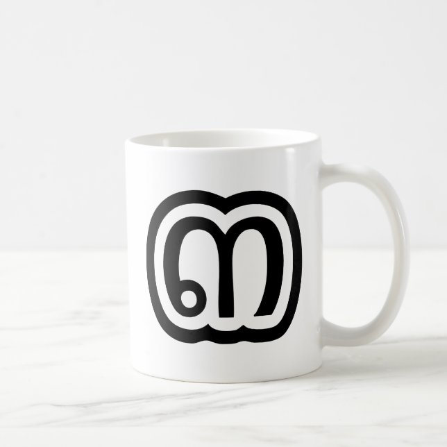 Thailand Nummer 3 / Drei / ๓ (Sam) Thai Script Kaffeetasse (Rechts)